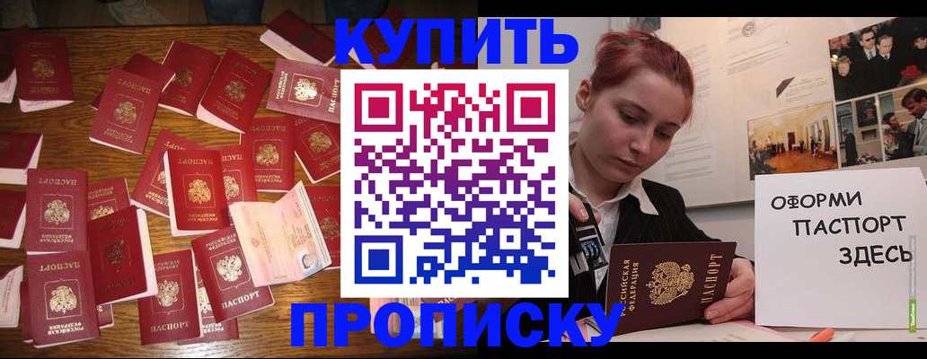 временная регистрация поиск в Исилькуле